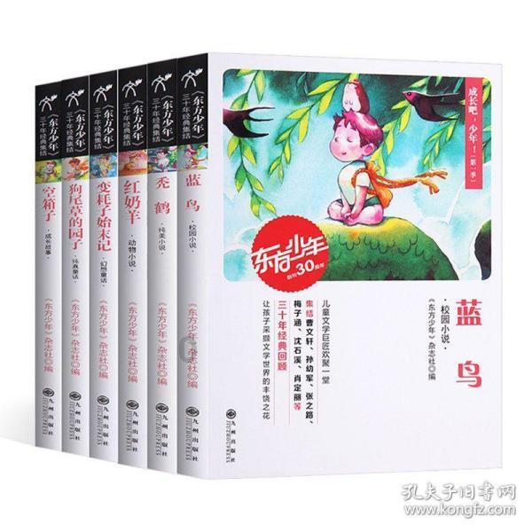 戳泡泡练口算