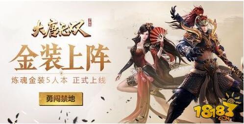 解救漂亮小姑娘
