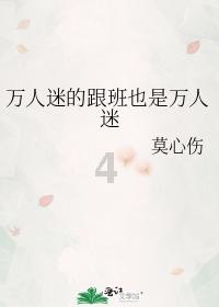 大学生放假前宿舍花式贴春联