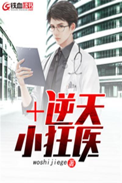 收集星星的高吉