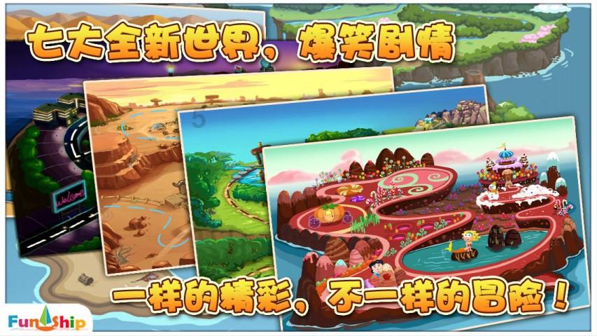 揭开天空之谜2