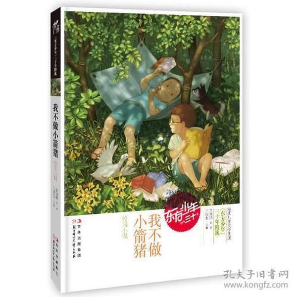 石嘴山市妇联开展“权益岗在行动：向电信网络诈骗说不”专项活动