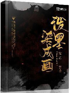 三少爷的剑