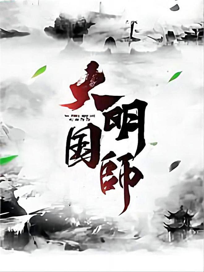 当网红真的能月入十万吗？为什么毕业生都想当网红？游戏画面