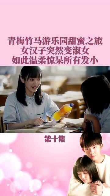 救援淘气的小狗