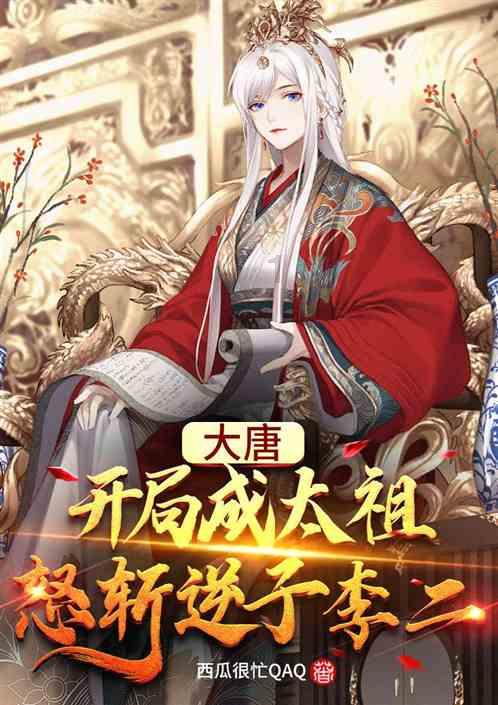 索瑞尔花园逃生