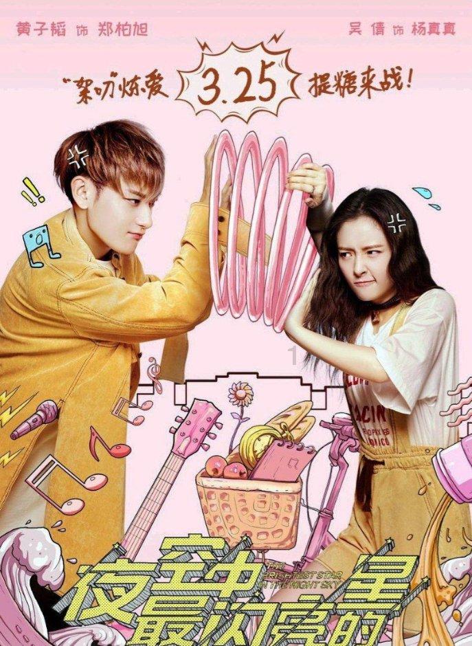救援小洋葱