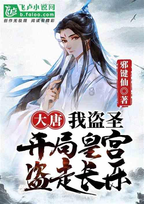 唐朝的“以胖为美”是多胖？游戏画面