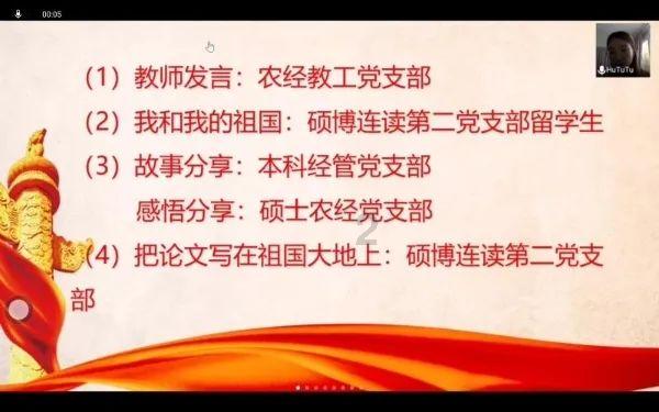 米乐米可森林大冒险