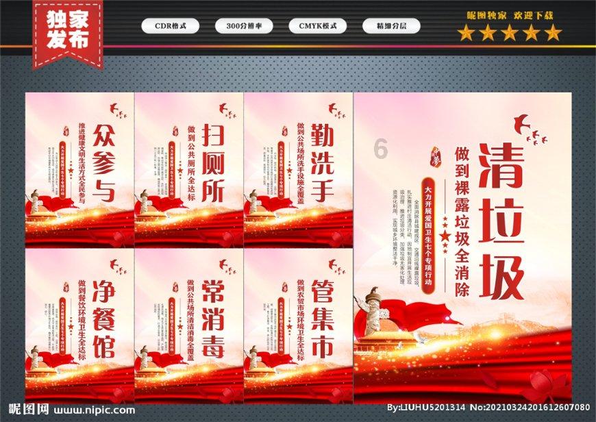 时尚女王颁奖典礼