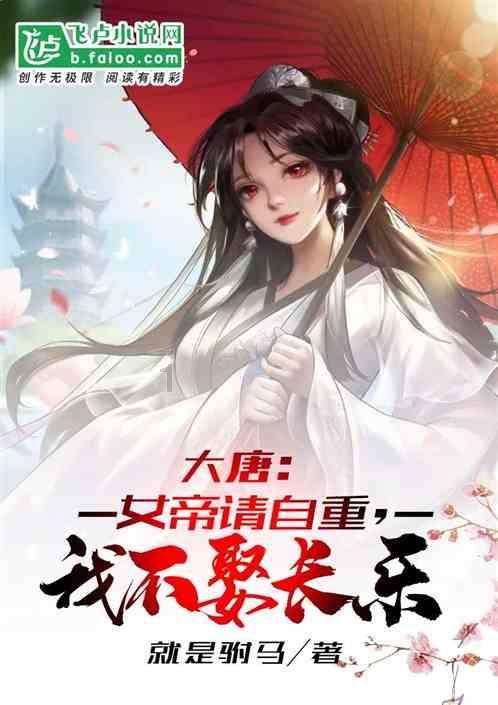拯救可爱小鳄鱼
