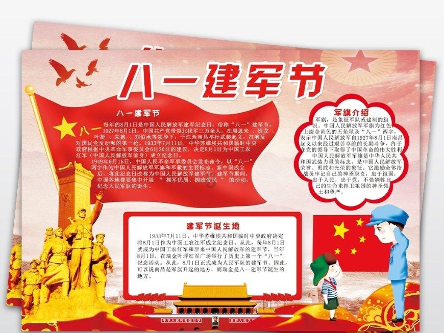 试镜机会