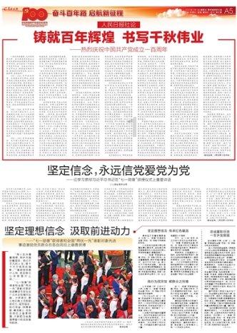 唐朝的“以胖为美”是多胖？游戏画面