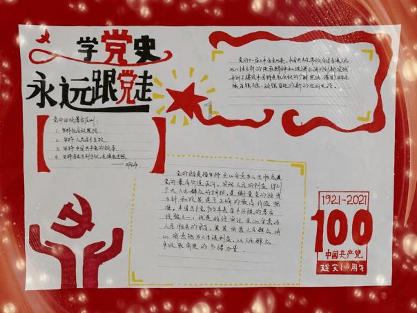 叙桑梓情谊 话美好未来