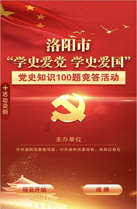 急速变色龙