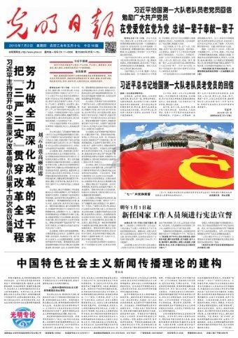 大富翁9