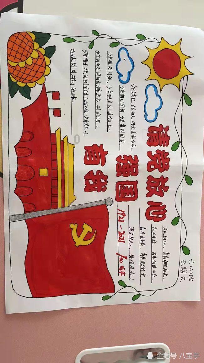 苏菲亚和安伯的休闲装