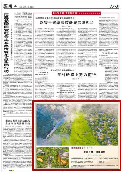 堡垒之夜