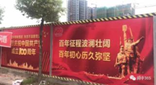 建筑石膏的诗句有哪些?——有问必答平台