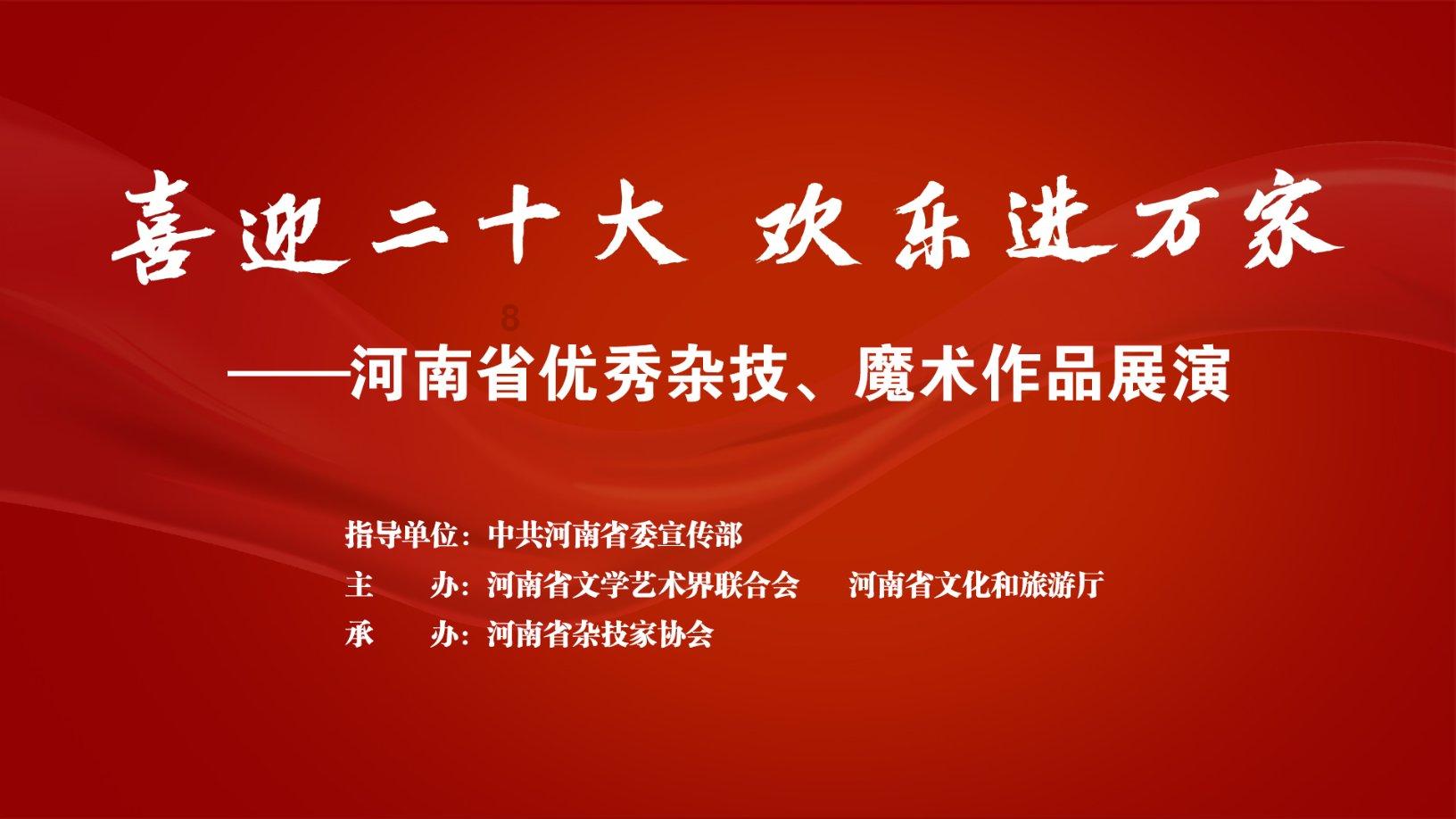 逃离卡拉地牢