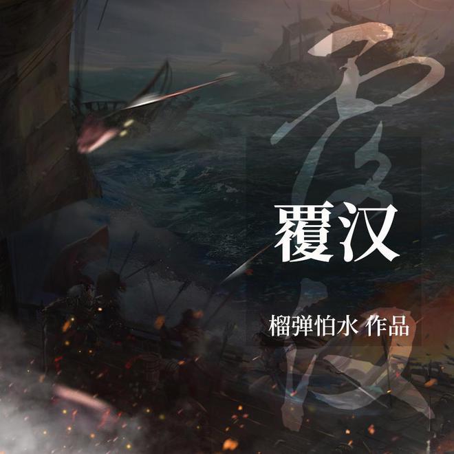 植物大战僵尸7