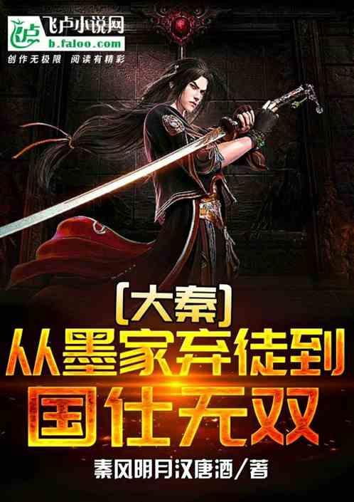 亲爱的金主大人