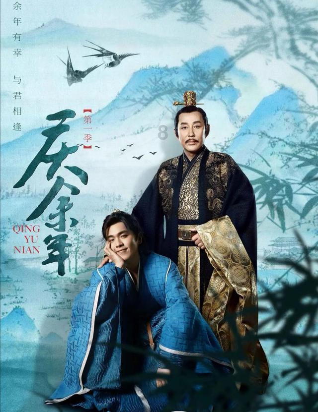 见缝插刀2