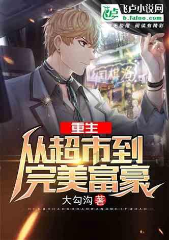 小魔仙的闺蜜装