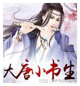 热血射门