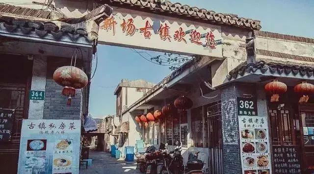 江苏省人大代表、华西新市村党委书记吴协恩：靠发展解决问题