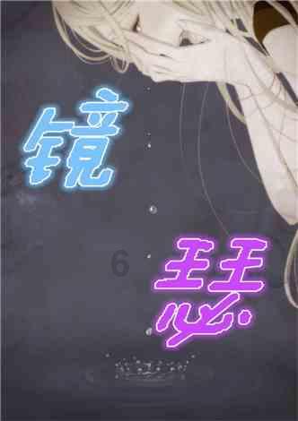 轩辕剑4