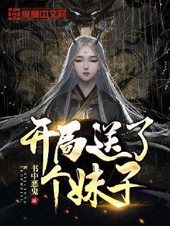 女孩名字汘莹好吗？游戏画面